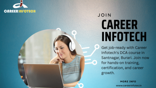 DCA course in Santnagar